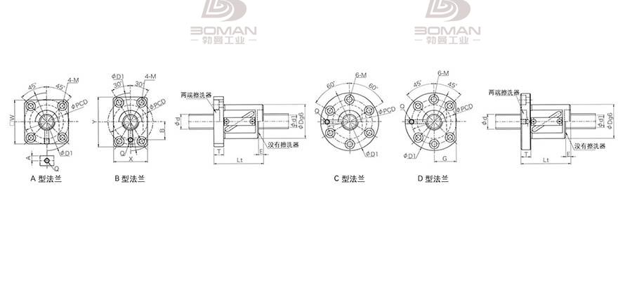 KURODA GR2510DS-BALR 黑田丝杆替换尺寸视频讲解