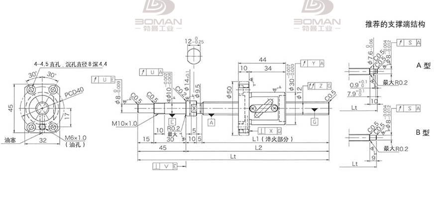 KURODA GP1205DS-BALR-0450B-C3F 日本黑田精工丝杠钢珠安装方法